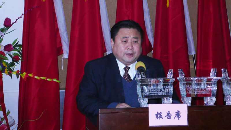 开云(中国)赵志刚副总经理作总结报告